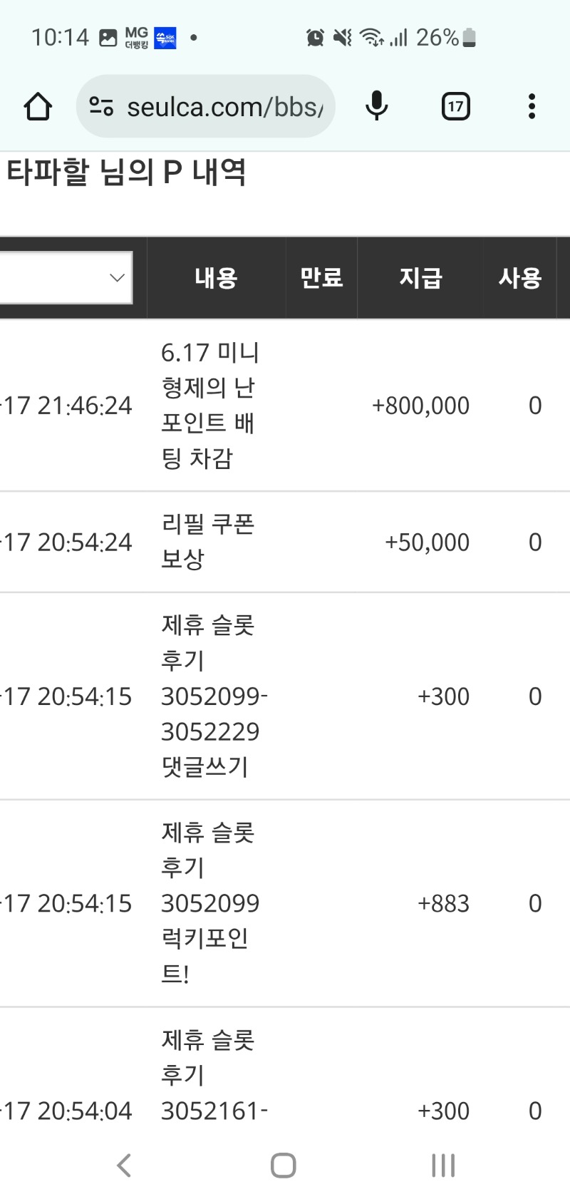 미니형난 승리포 잘쓸께요~