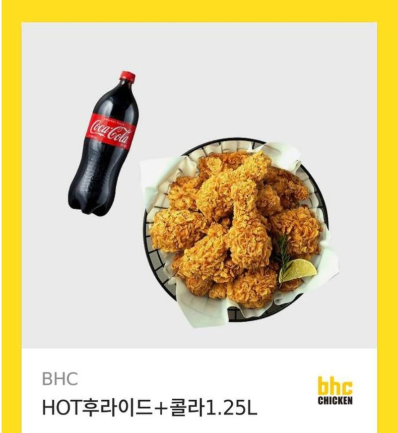 오리달리기~  치키니당첨^^