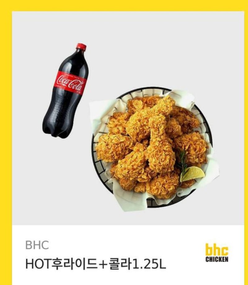 펭이표 치킨~