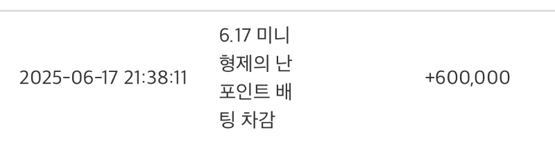 미형 나이쑤