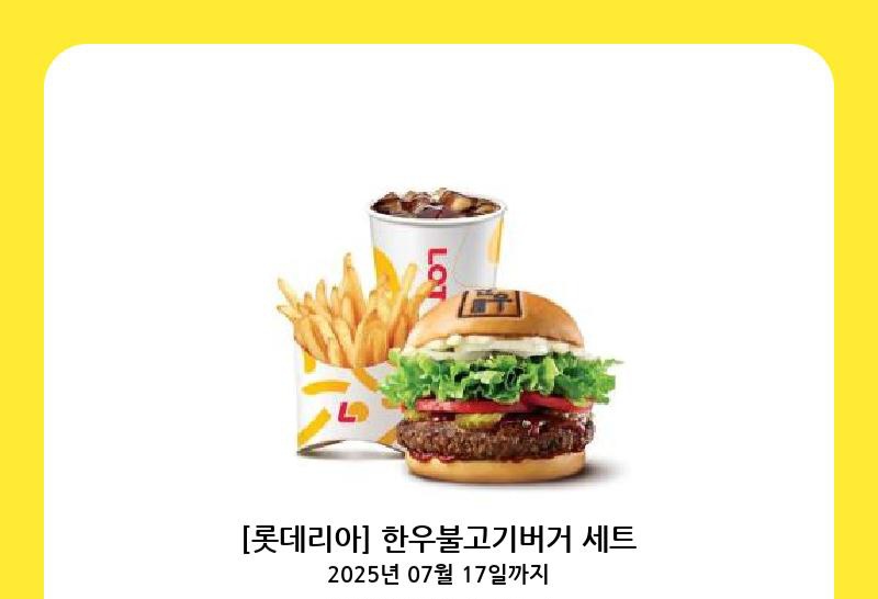 시안햄벅도착^^