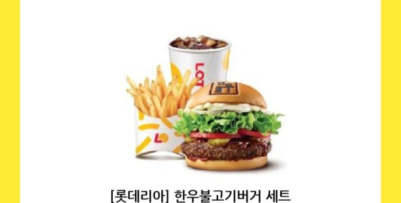 시안 형난 햄버거 도착