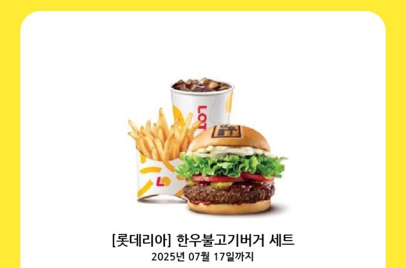 시안햄버거잘먹을께욤