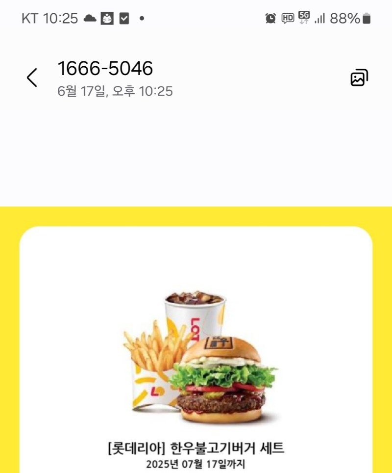 시경이네 햄버거 감사합니다