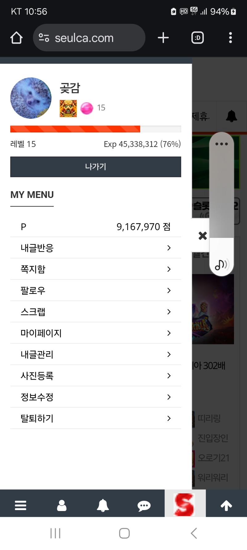 알림청소합니다180개