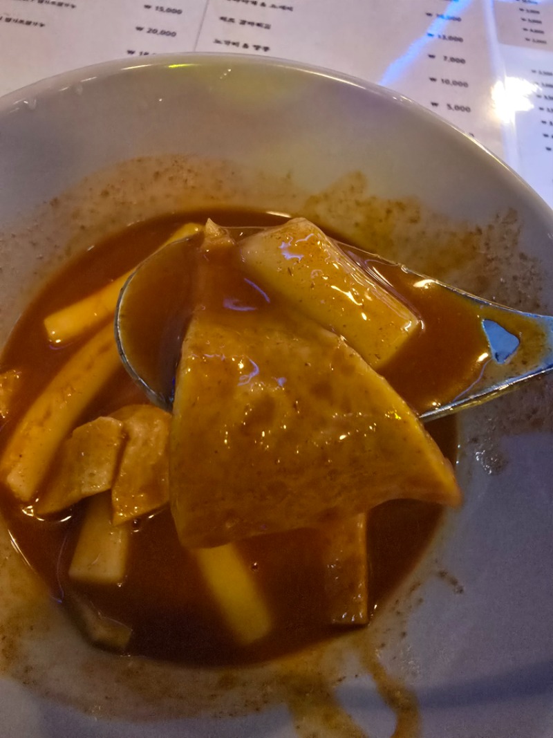 저녁 참치회 야식 떡볶이♡