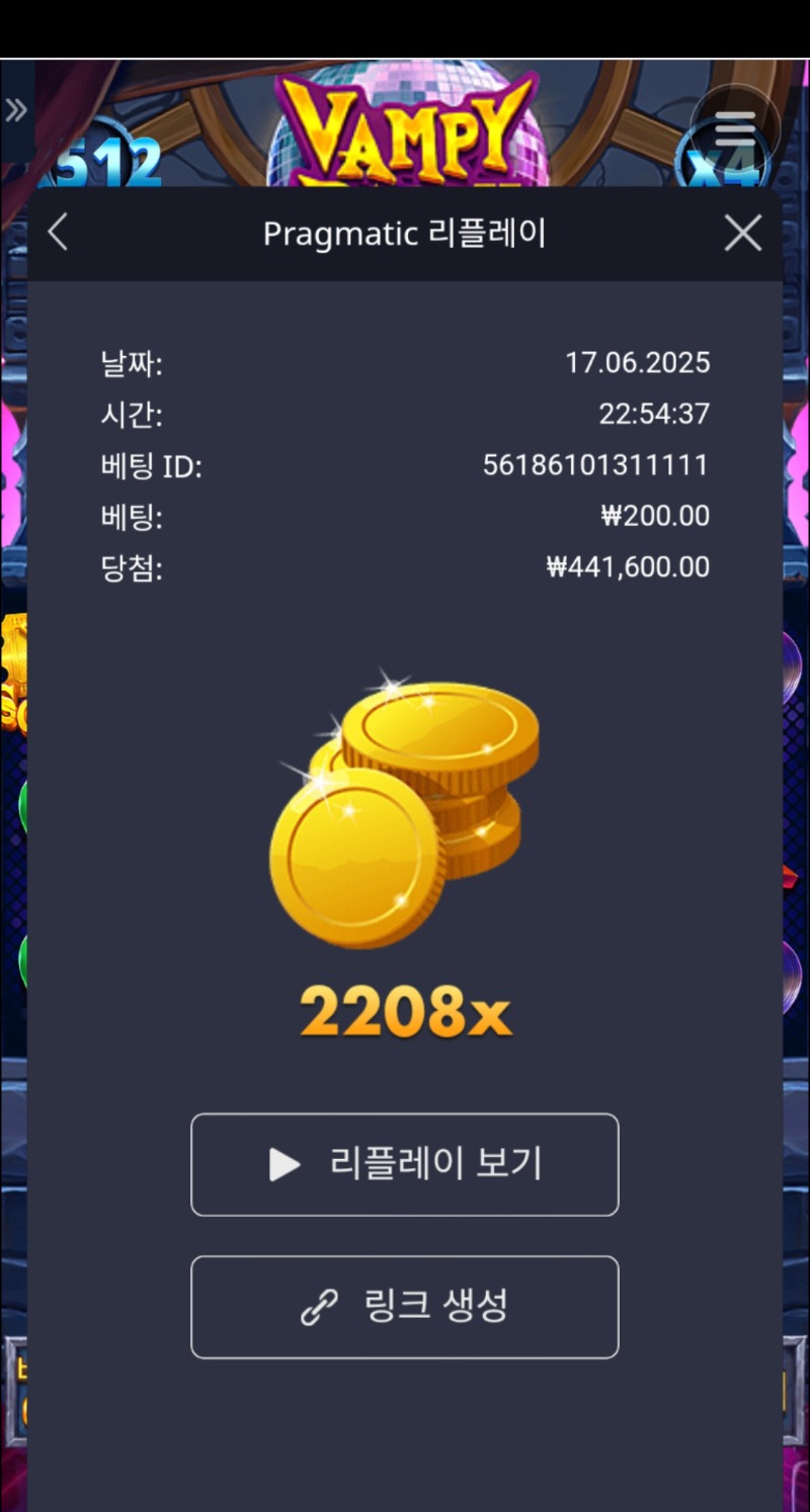 뱀파