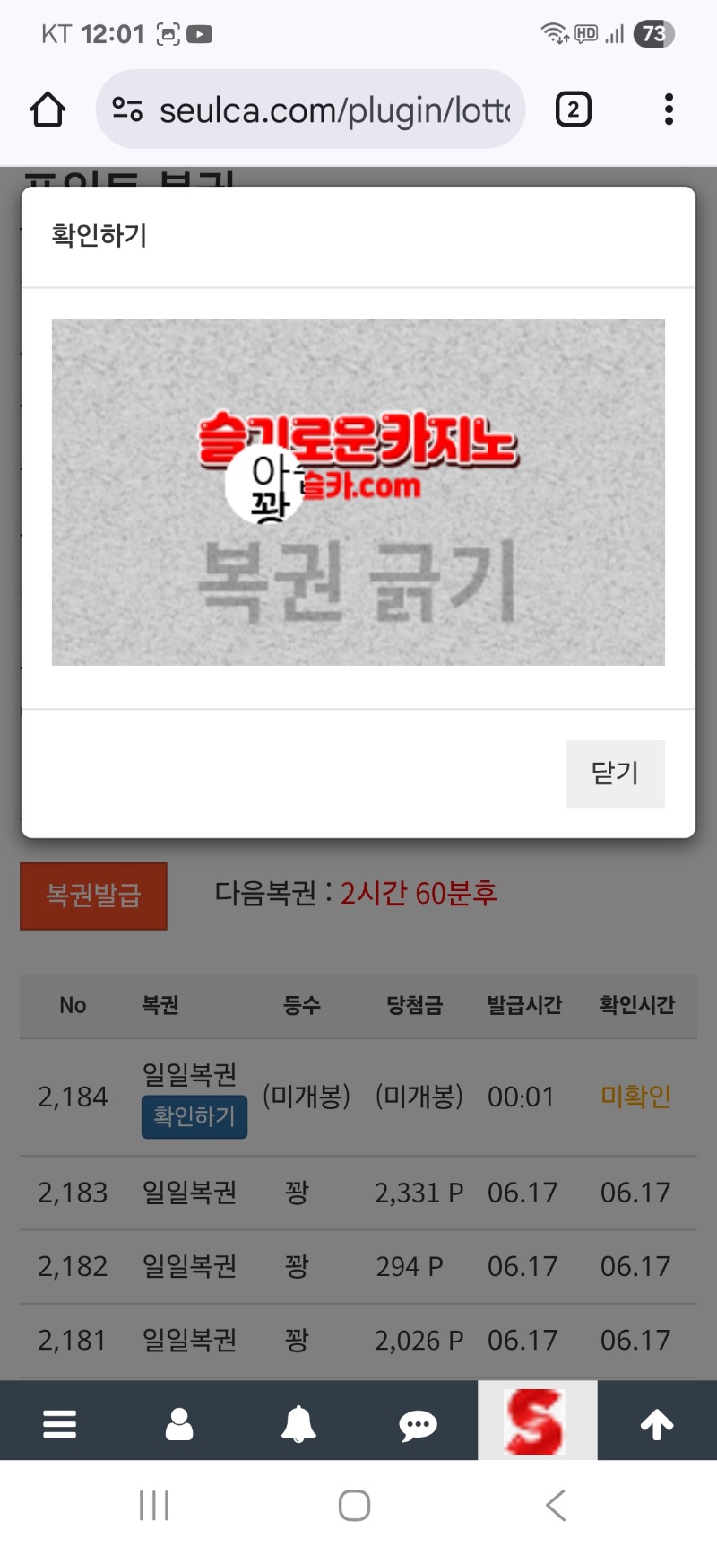 첫일복은..