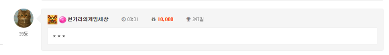 출석체크 완료