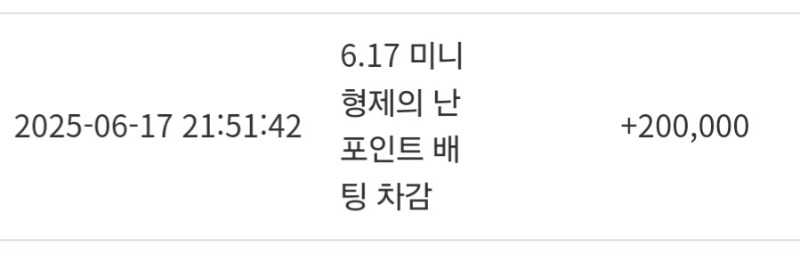 미니형난 포인트 감사합니다