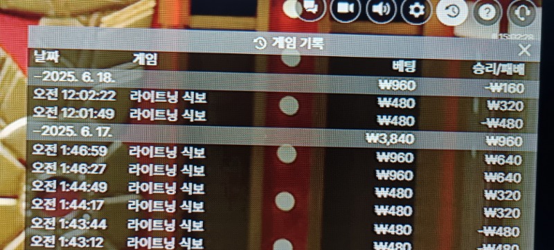 식보  승
