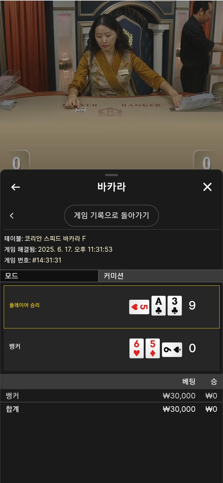 3연패 ...복수하러 간다잉~~~