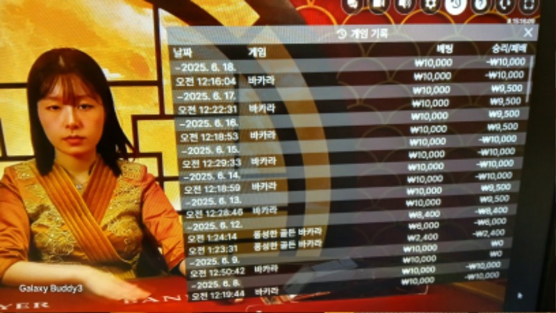 바카라 소액 과 보조개