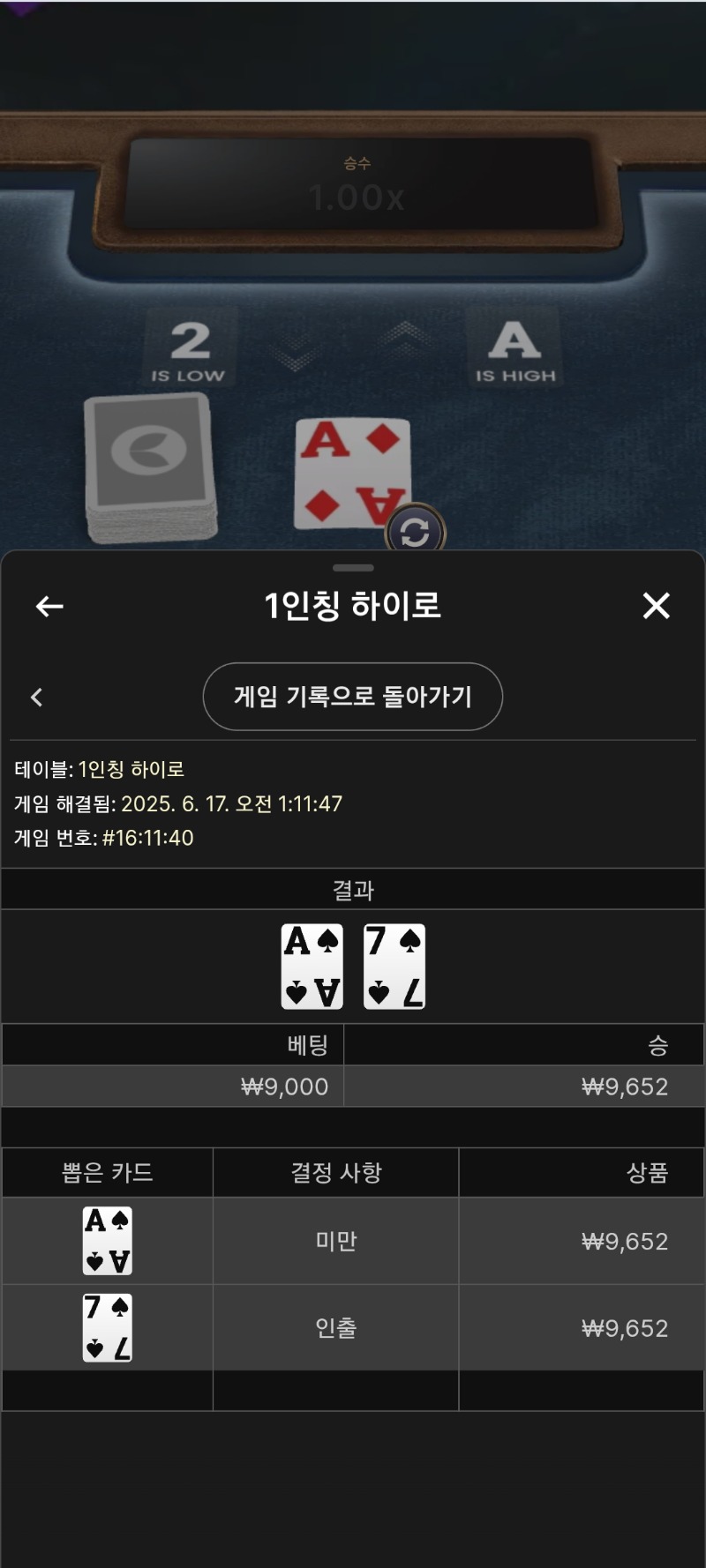 시안1인칭 하이로1번