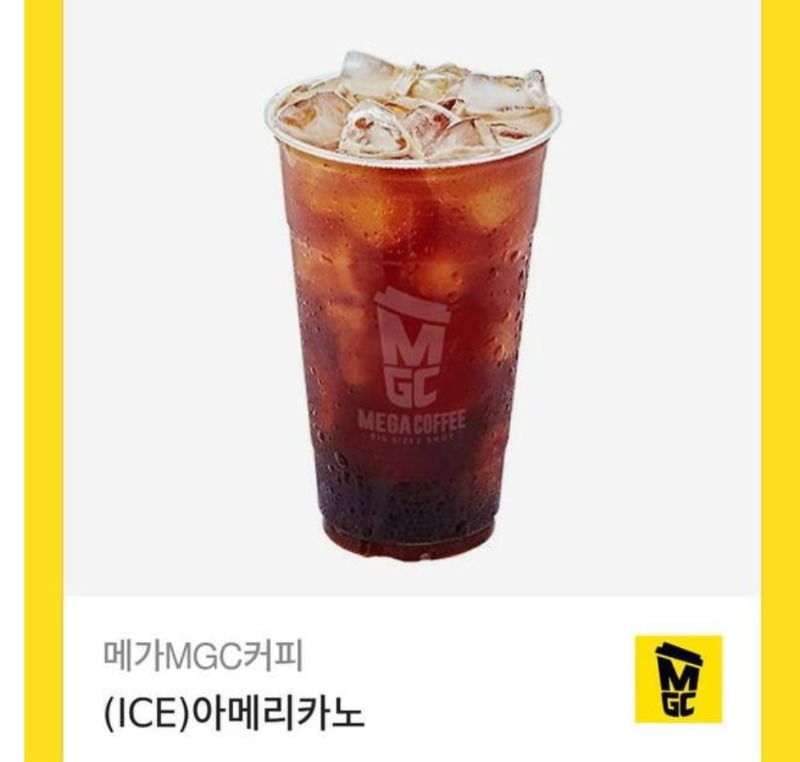 출석커피~  잘마실께^^
