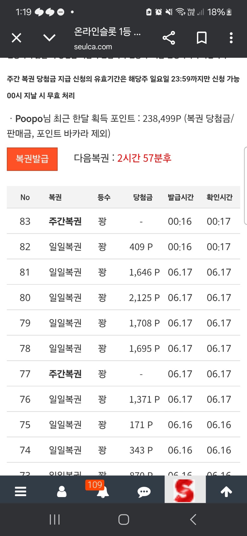 쌍복..