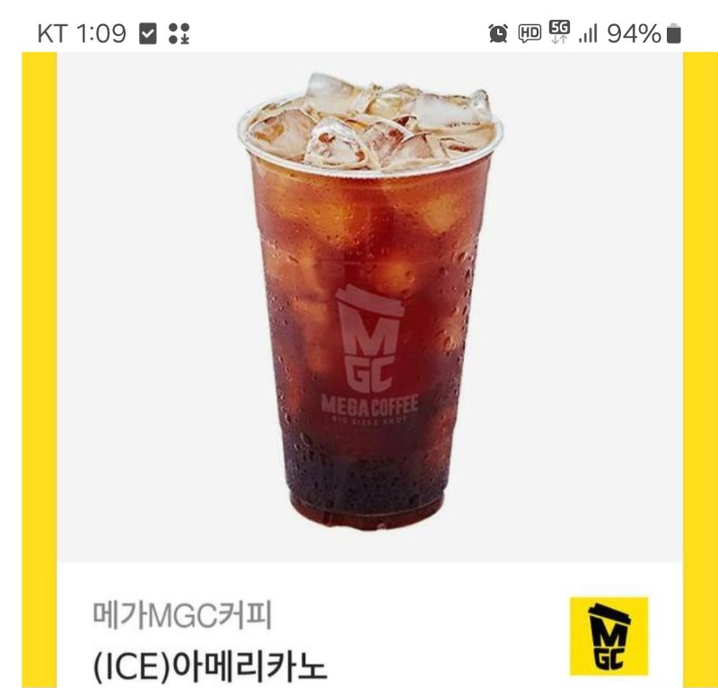 커피 감사합니다  꾸벅!