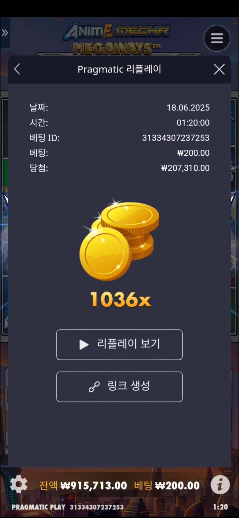건담1036배