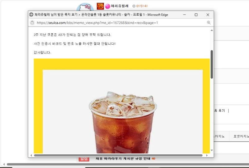 슬카커피 감사합니다~~~