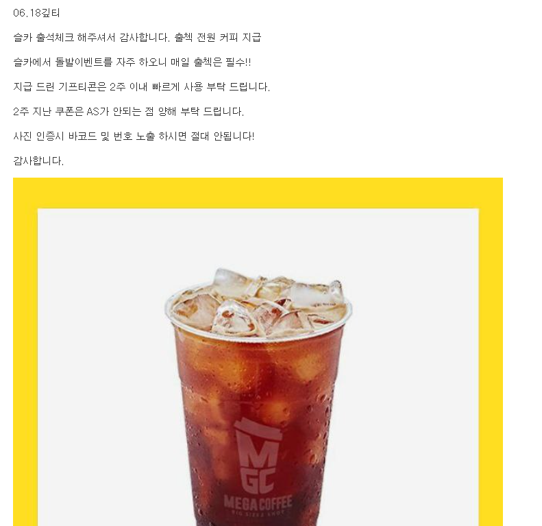 커피 감사합니다~