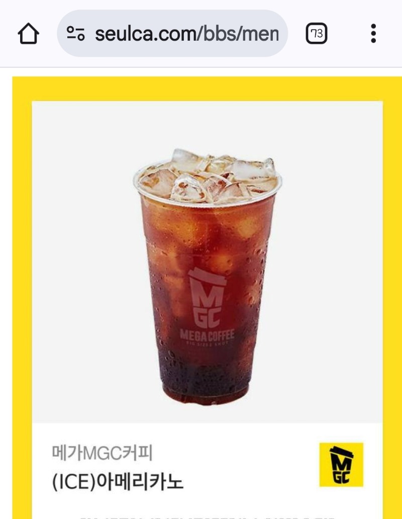 커피 감사합니다