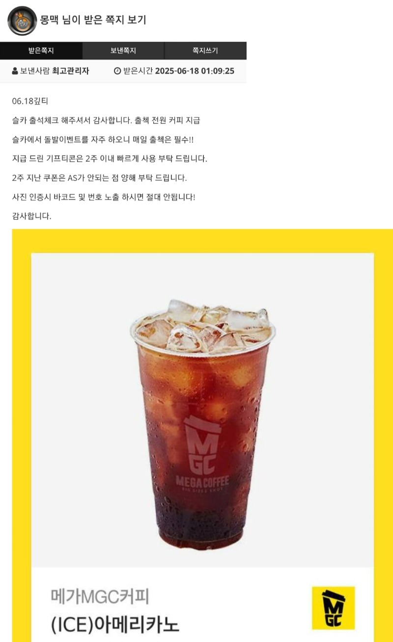 출석 코피 감사함당ㅎㅎ