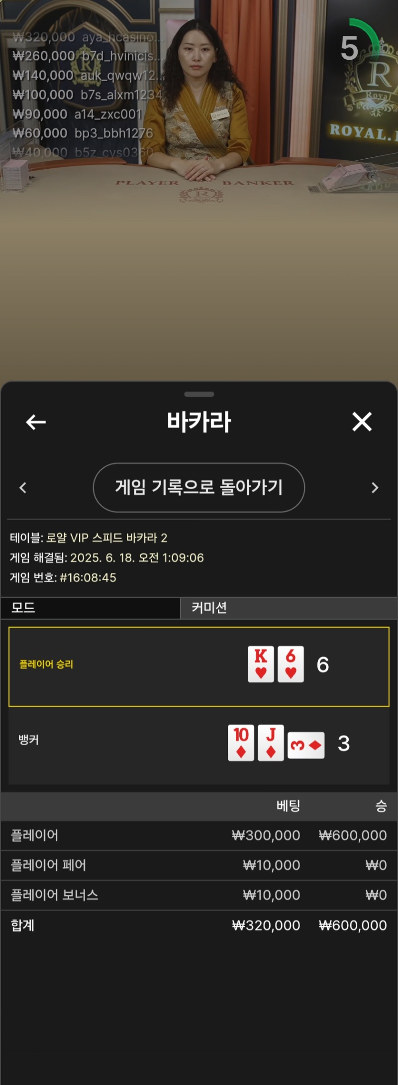 1분이면충분했다1승