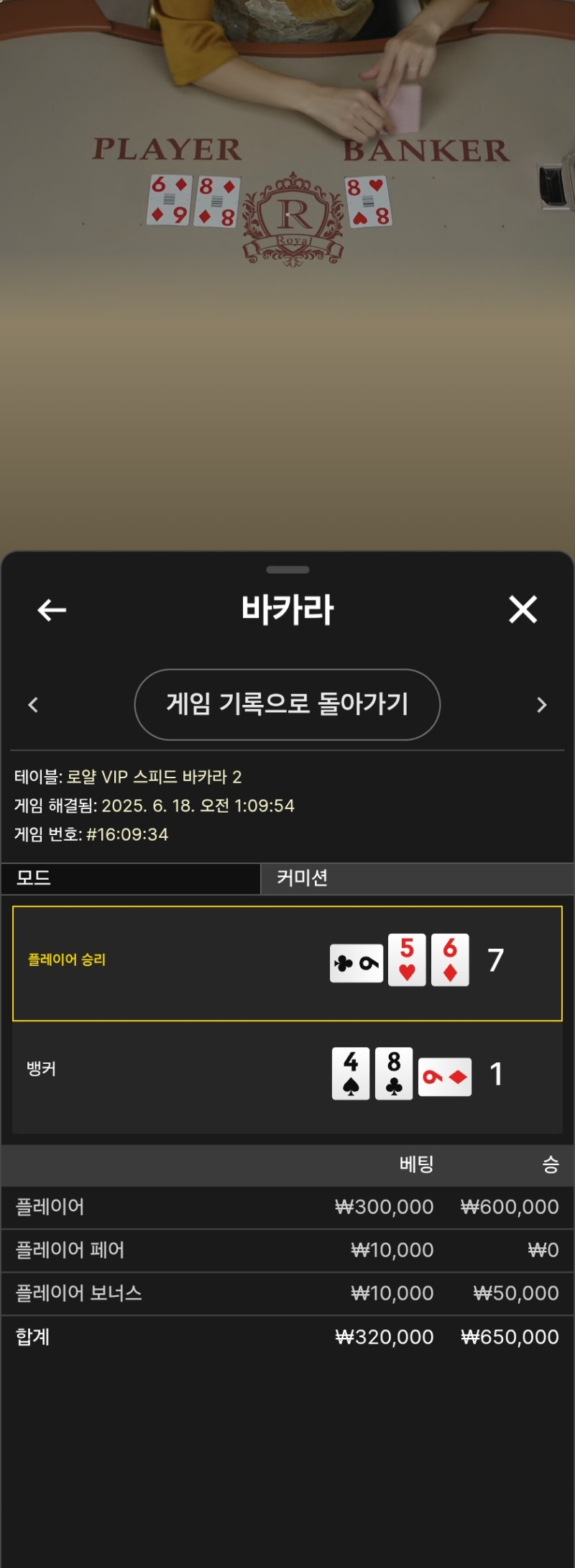 1분 샷3승
