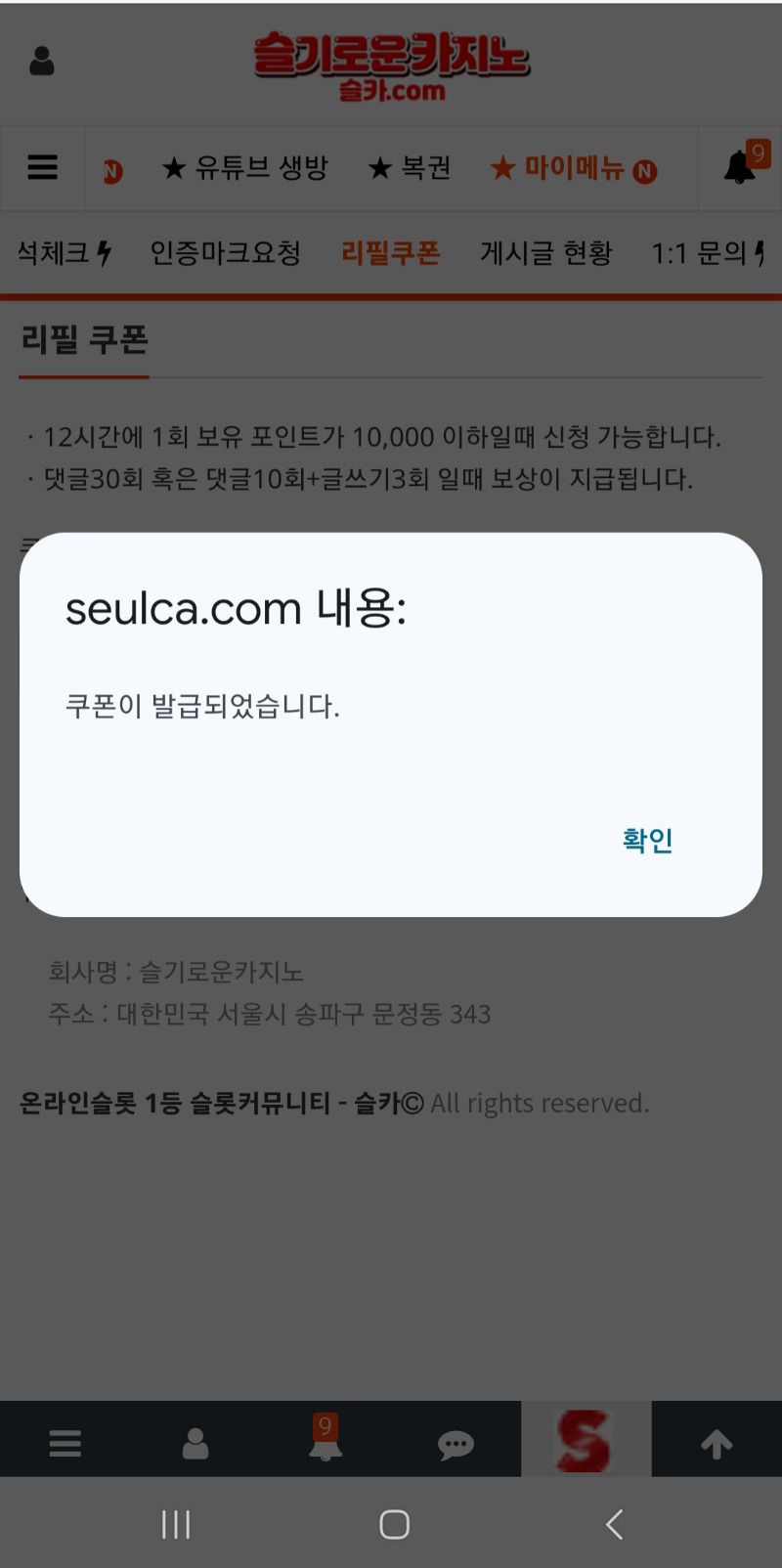 리필받아봅니다~