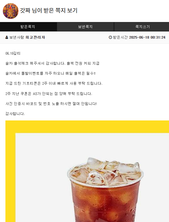커피 무슨일이요~~