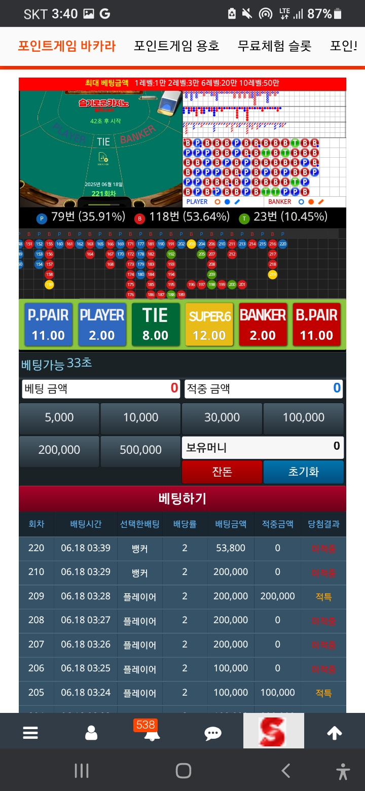 안되네 ㅠㅠ