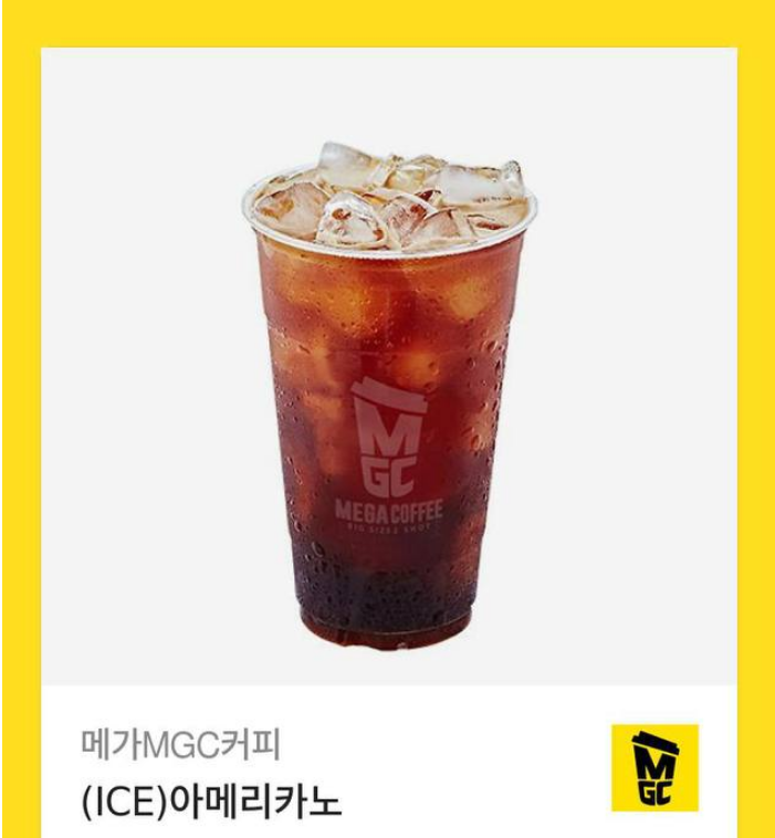 커피 감사합니다