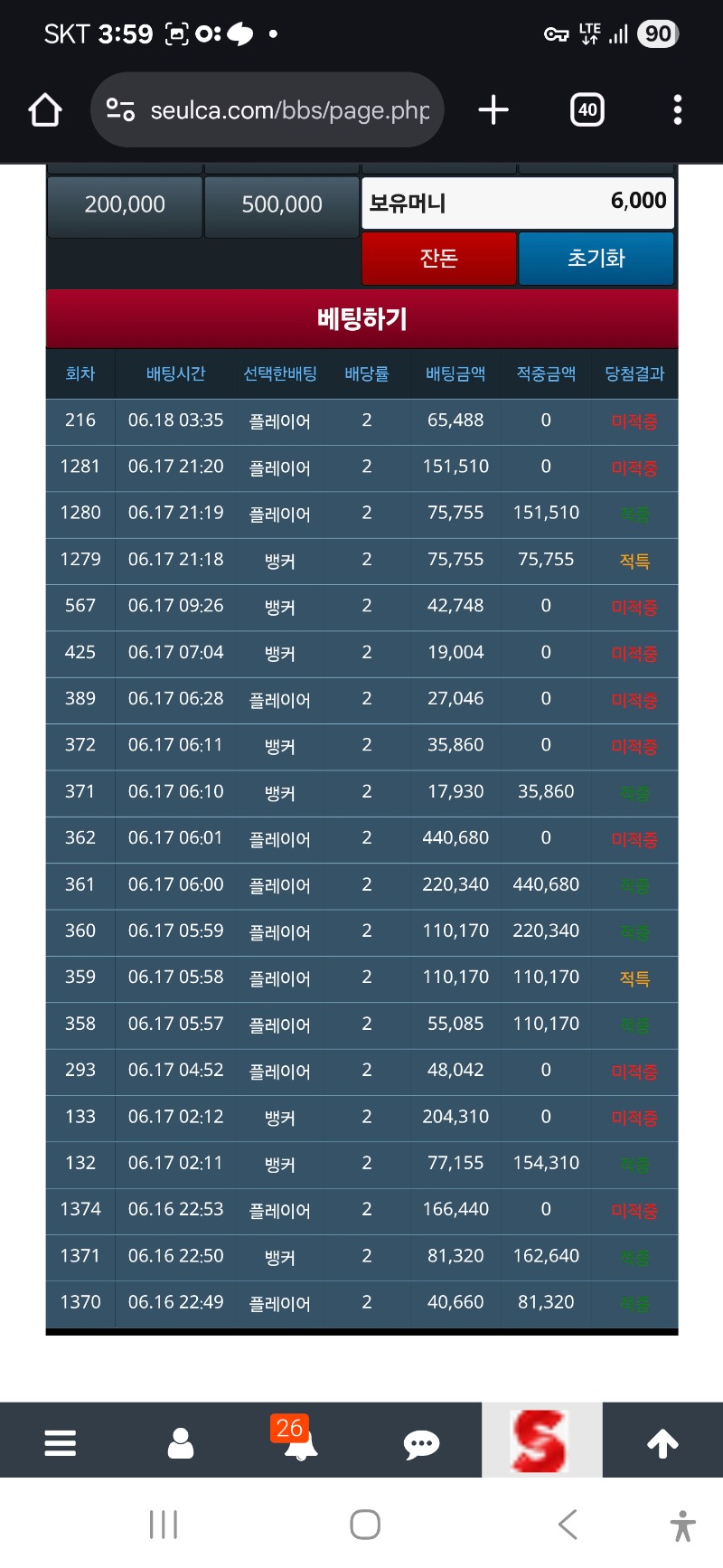 슬카라 잠깐 ~!!