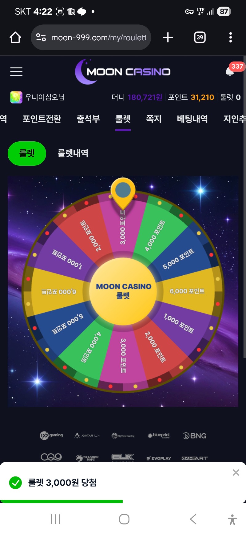 문~~!!^^