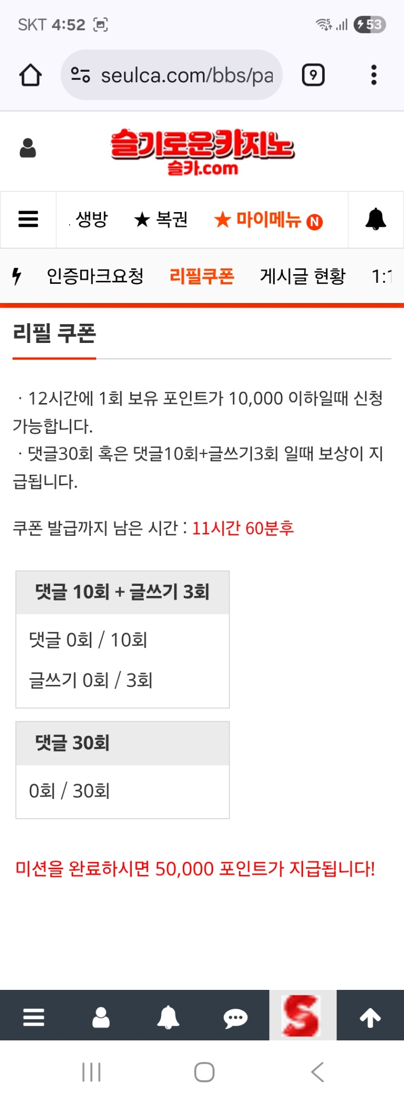 이모 지겹당