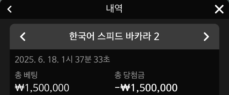 프라그 박아라
