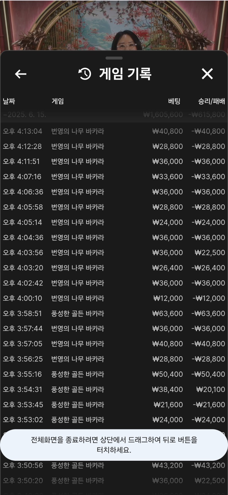 오뎅 징조..