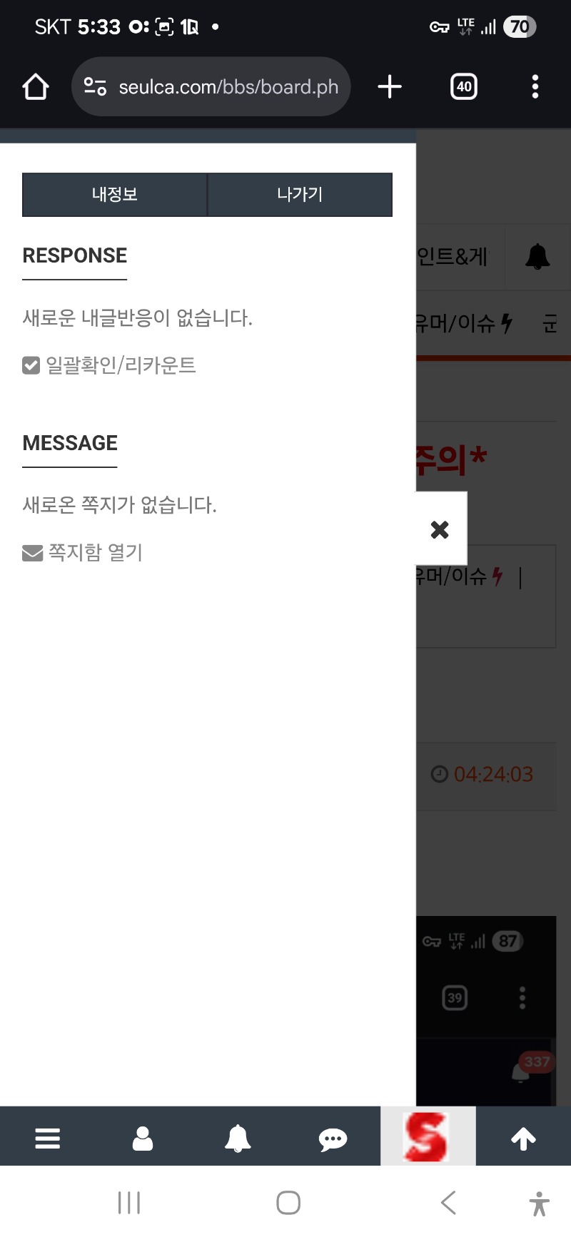 빠른 숙제 끝 ~~!!^^