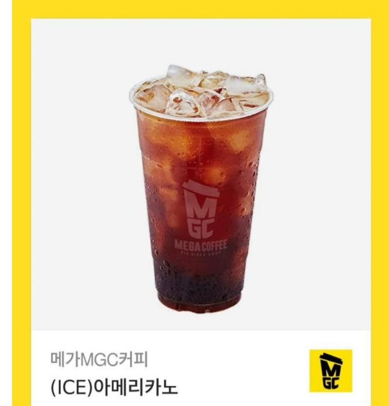 출석커피 감사합니다