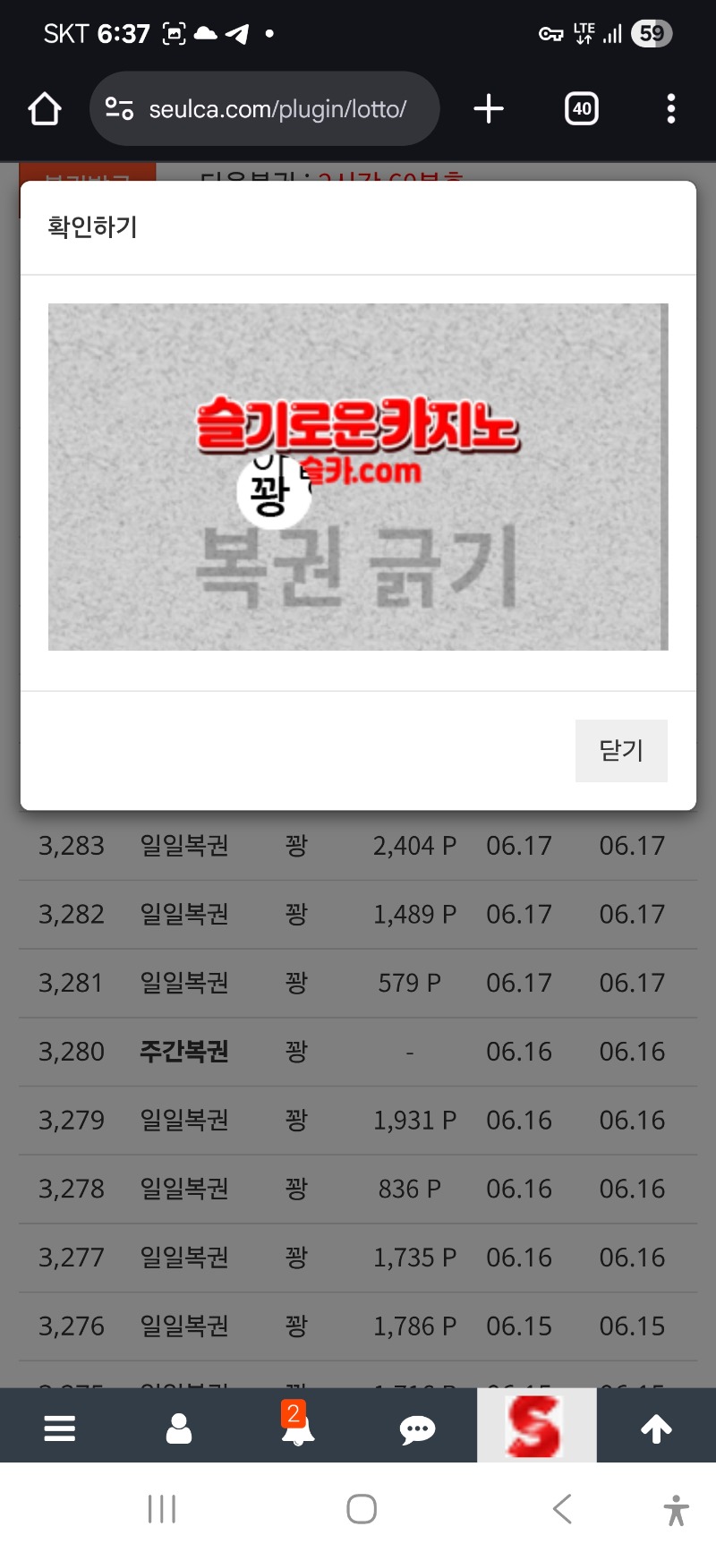 주복 한장 나왔어여 ~!!