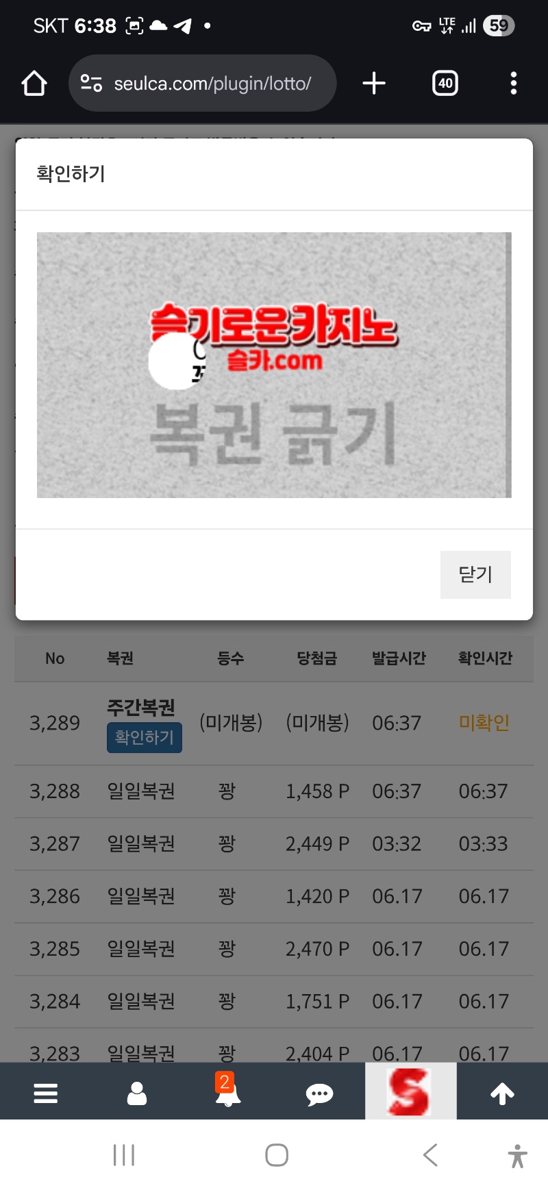 주복 한장 나왔어여 ~!!