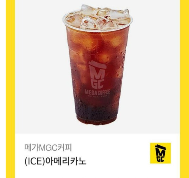 출첵 커피 잘마실께요