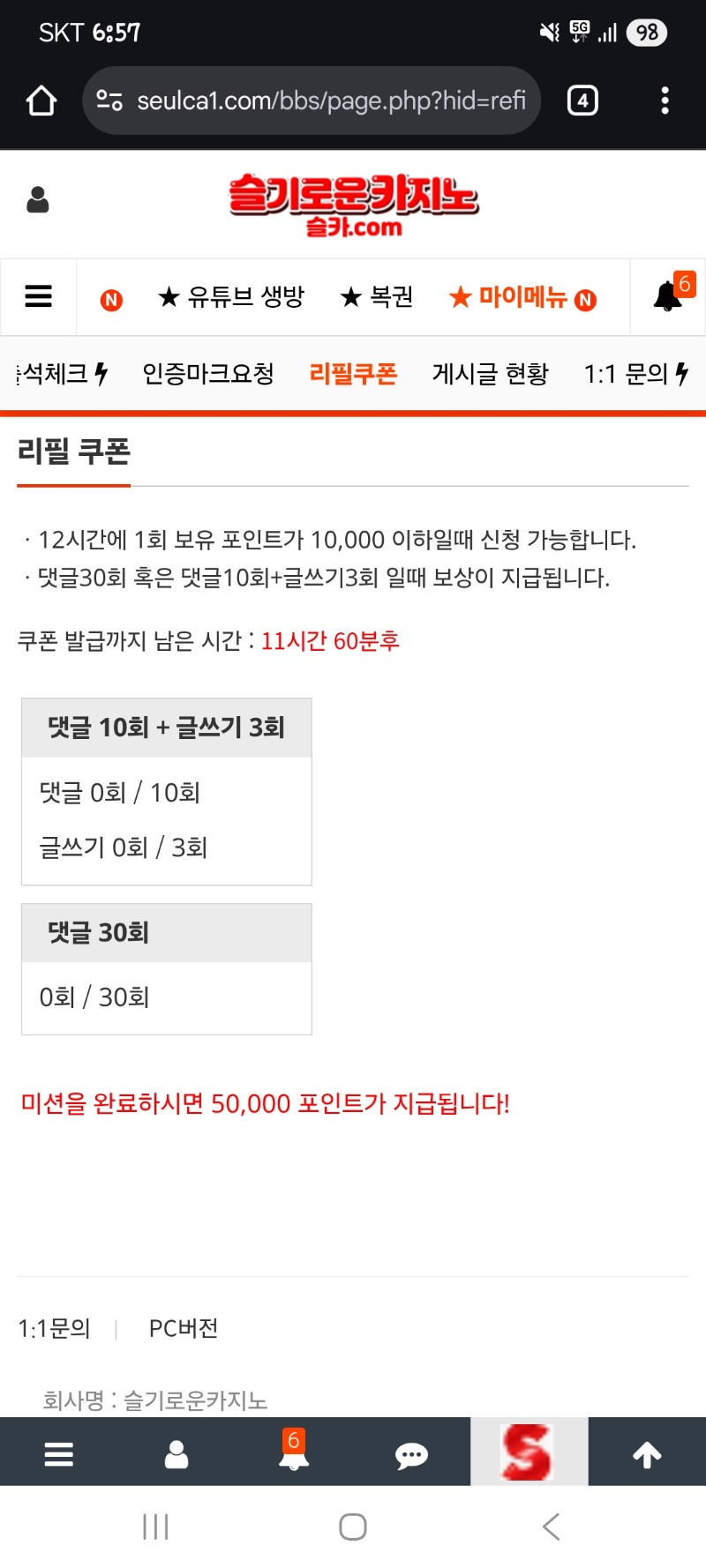 이모