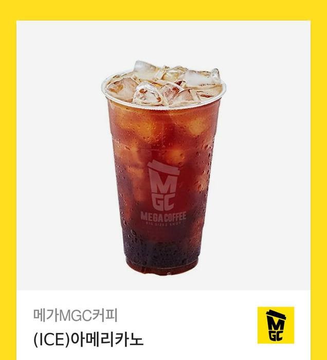 출석커피 잘 마실께요~