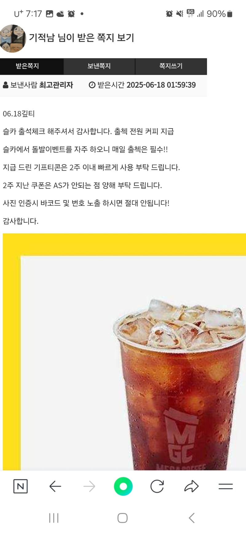 굿모닝입니다~~