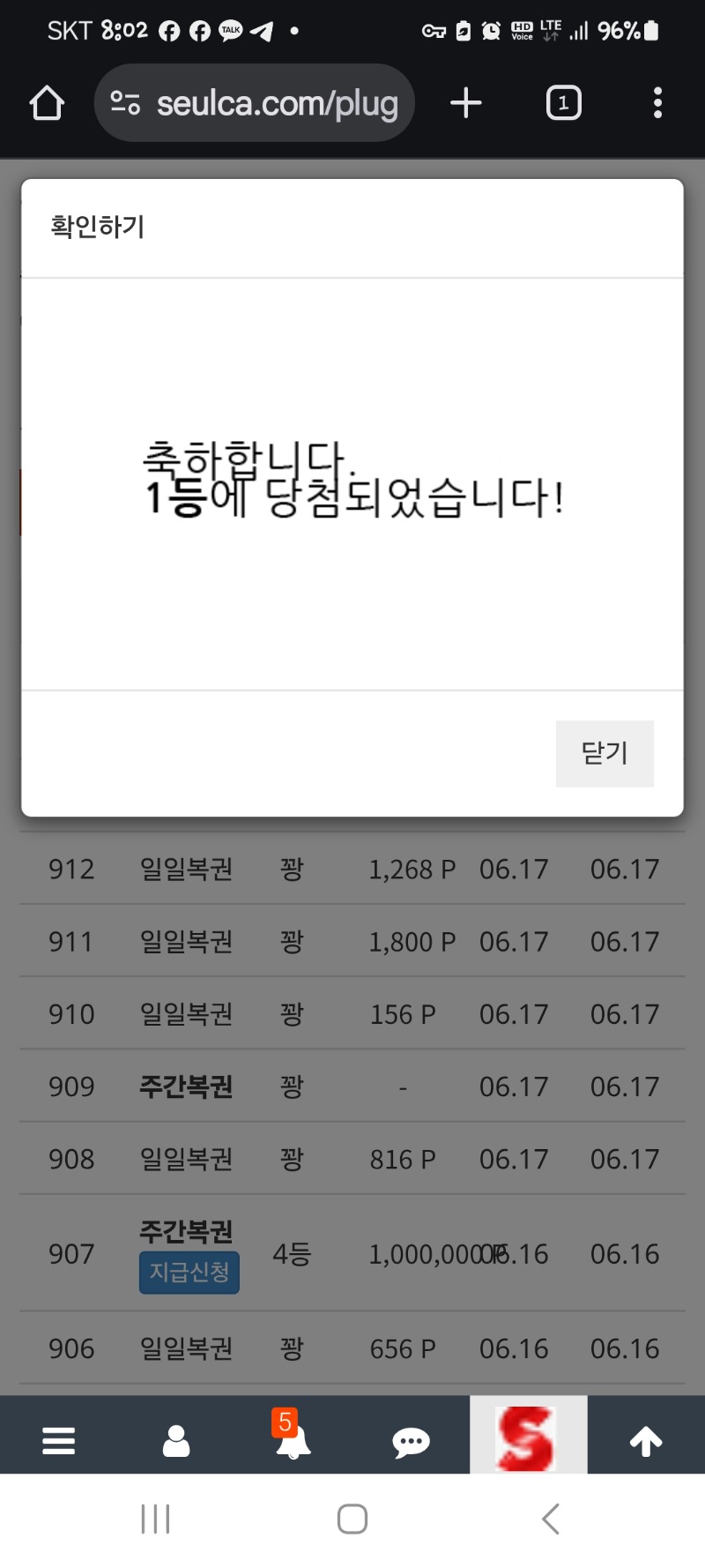 일보기No.1!!!
