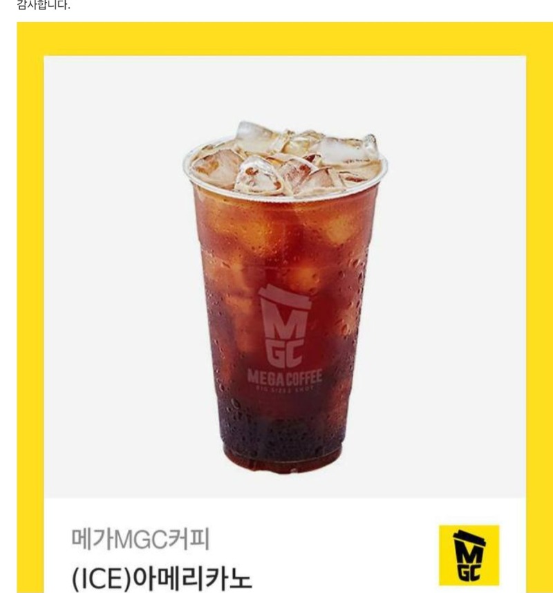 슬카출석 커피~~~