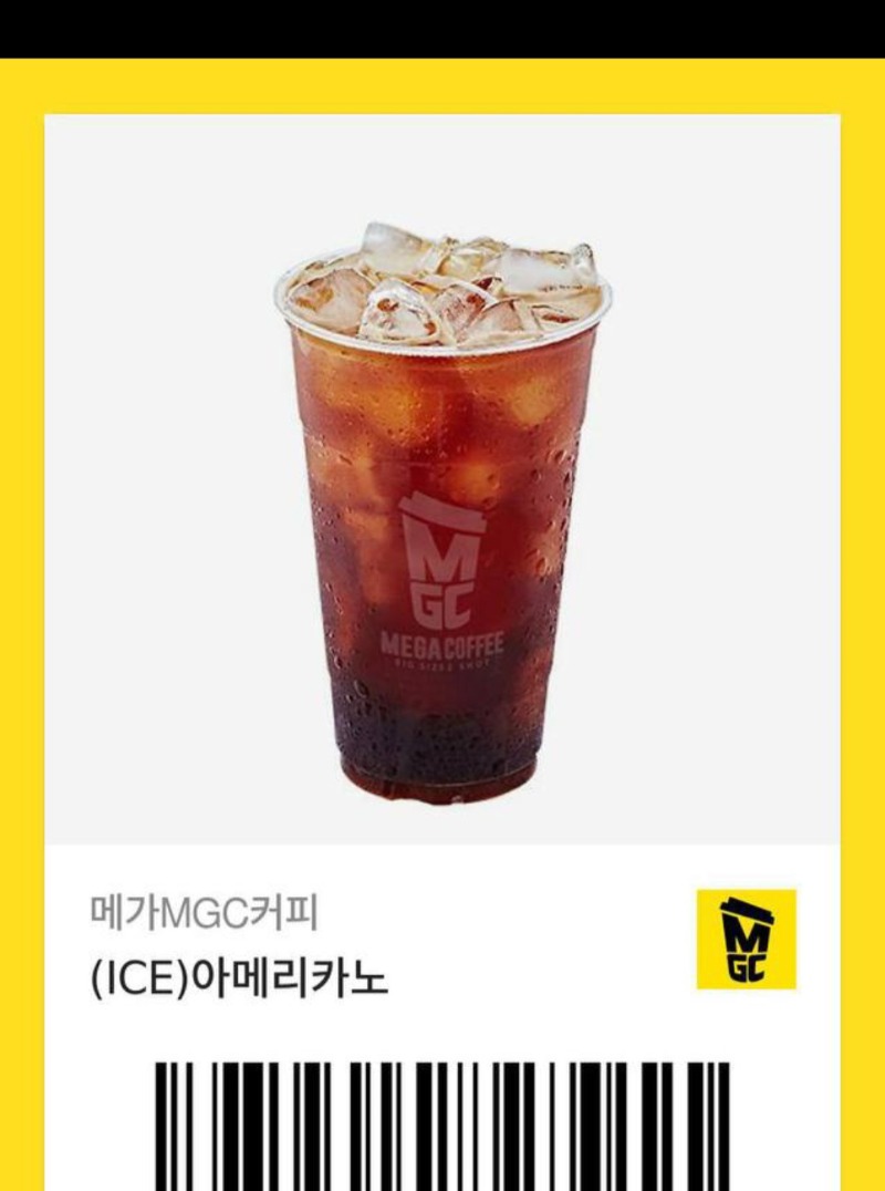 모닝코피  감사합니다
