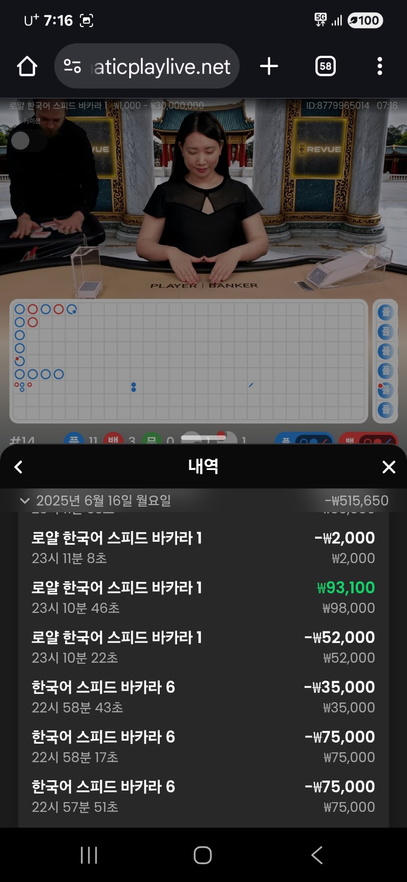 결국엔  오링.ㅋㅋ
