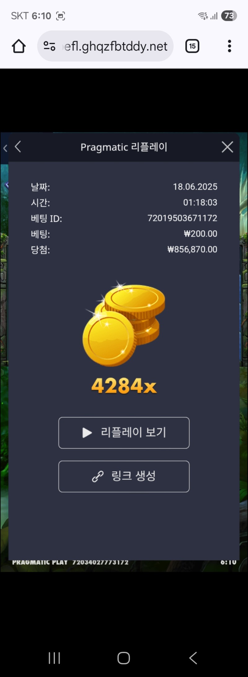 멀린4284